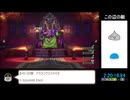 HD-2D版DQ3RTA　3：00：36　※強気ヒュプノスチャート使用