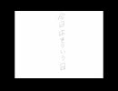 今日はそういう日-グローバルなひじき
