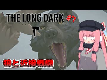 琴葉まったり雪山生活#7