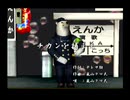 くまうた（7368）「チカンを捕まえ」　唄：嵐山クマ男（夫）