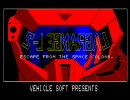 ラグランジュＬ－２  （Ｘ１版）