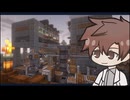 【CCBB】歯車クロニクル part.06【タカハシ実況プレイ】（Minecraft1.20.1）