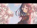 【オリジナル曲】「 花散らしの風」【文花】【4.5周年記念】