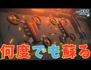 死ねない学園【HUNDRED LINE -最終防衛学園-】　＃３＜ネタバレあり＞