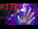 【P3R】ゼロから始めるペルソナ3リロード part172【完全初見実況】