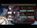 艦これ2025冬イベ　E5-2甲　クリア動画