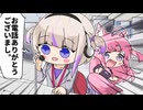 【手描き】ばんちょーがコールセンターでバイトしていた事実に、驚愕のあまり一体となる真っす組とこんこよ