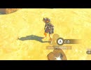 【ブレワイ】依頼を受けて、イワロックの腕で風船を潰して加速してみた【ドリカラ】【ボイスピ実況,ゼルダの伝説,ブレスオブザワイルド,BotW,バグ,検証 】