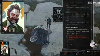 【Disco Elysium音読実況-047】面目ない刑事の悲しき人生