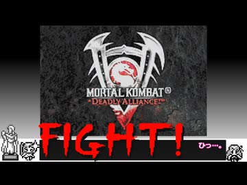 GBA版モータルコンバット デッドリーアライアンス　Any% RTA　１１：３０．４８