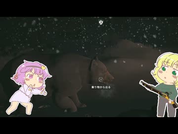 【ゆっくり実況】【The Long Dark】地底のおねーさんとクマに挑む日