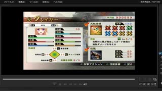[プレイ動画]　戦国無双４の長谷堂の戦い(西軍)をはなでプレイ