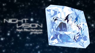 初音ミクオリジナル曲・MV『NIGHT VISION feat.初音ミク / procyon』