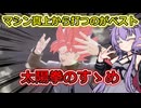 【ドラゴンボールザブレイカーズ】この妨害スキル楽しすぎる