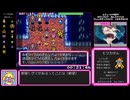 ポケモン不思議のダンジョン空の探検隊 うんめいのとうRTA 1時間5分13秒 part2