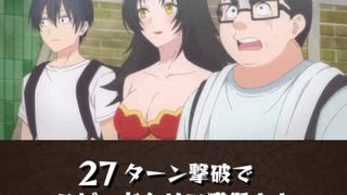 【モンスト】2.5次元の誘惑コラボ 超究極 753 倒してみた