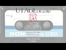 【オリジナル曲】UTAGE【テクノユニットBONベース待ち】