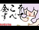 【Elin】結月ゆかりの金こそすべて、最序盤の金策編【参照用】