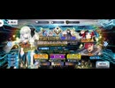 【FGO】モルガン（ピックアップガチャ）
