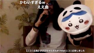 PLACEBO / BRAHMAN - ゆるゆる歌酒雑の部屋(2025.4.18)