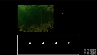 星影の館殺人事件＃２　この声の主は・・・？レトロな雰囲気が不気味さを助長する。
