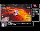 ホモの翼総集編+未公開シーン.mb14