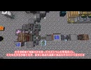 【ゆっくり実況】Mekanismはレシピ改変で鬼コスト。その１４【Project Ozone 3】【minecraft】【工業化mod】