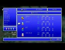 ＃3 全てはここから始まった... 『ファイナルファンタジー ピクセルリマスター』実況プレイ 【FF1】