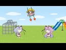 【VOICEROID実況プレイ】アイちゃんは鳴花姉妹から竹馬を習うようです【Stilt Fella】