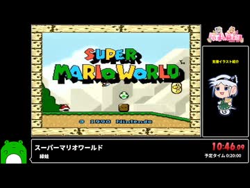 リズム天国 桃鉄G マリオ エキサイトバイク アイスクライマー ボンバーマン RTA in biim 2025 GW アイスクライマー → スーパーマリオ