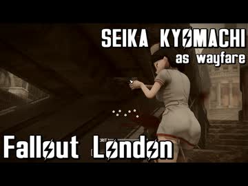 【Fallout:London】京町セイカの倫敦つれづれ探訪記7区目