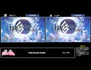 RTA in biim 2025 GW Fate/Grand Order 並走 前半