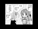 少女ふに