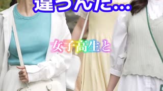 違うんだ…
