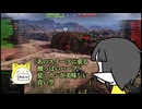 【WoT】よく当たるM12【ゆっくり】