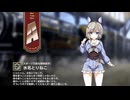 【ミストトレインガールズ】キャラシナリオ [A][スポーツ万能な探偵助手]水名とりねこ