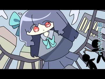 ひとりぼっち/琴葉葵