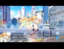 【ティンクルスターナイツ】星騎士ストーリー ★★★[リゾートメイカー]リップル