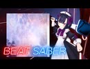 influx [Ex＋] NoRanked FBT