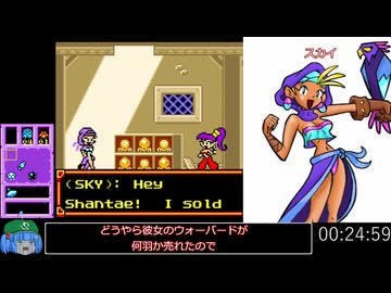 （RTA）シャンティ　１００％バグ有part2 01:45:16