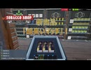 【Tobacco shop Simulator】長いそうです【31日目】