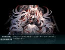 艦これ　2025春イベ　E6-3甲　ラスダン　破砕あり　ゲージ破壊Ｂ勝利
