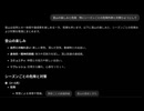 山岳登山サバイバル　経験ほぼないけど騒いでみた　正常化バイアスだと死ぬぞ