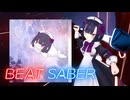 BeatSaber 移動譜面influxでアバター部分変更とか