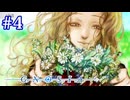 【グノーシア】アンチコズミック【#4】