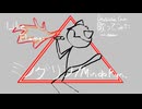 ミンダリン - Like Flames [ドイツ歌ってみた]