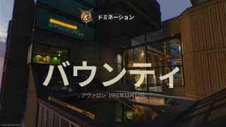 【実況】COD　ぼ６　マルチ【その９】