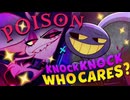 knock knock who’s care ＆poison remix