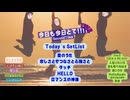 LIVE【今日も今日とて!!!!-SecondTime-】2025.3.29【Day１】