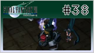 【女性実況】FF7を初見プレイ！ Part38